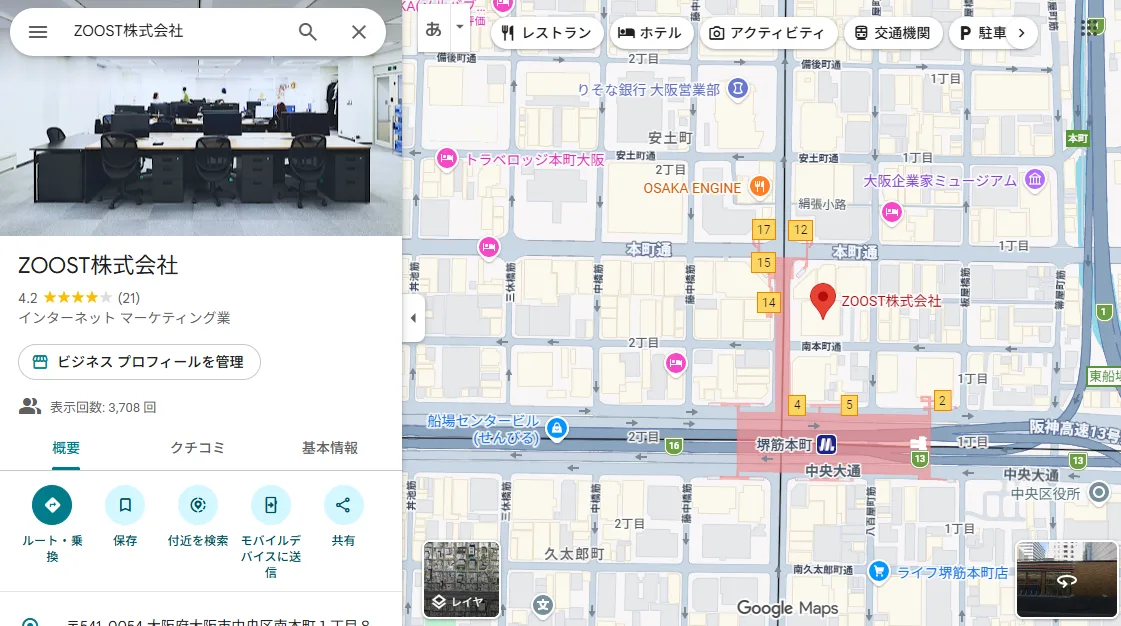 GoogleMAPの画面
