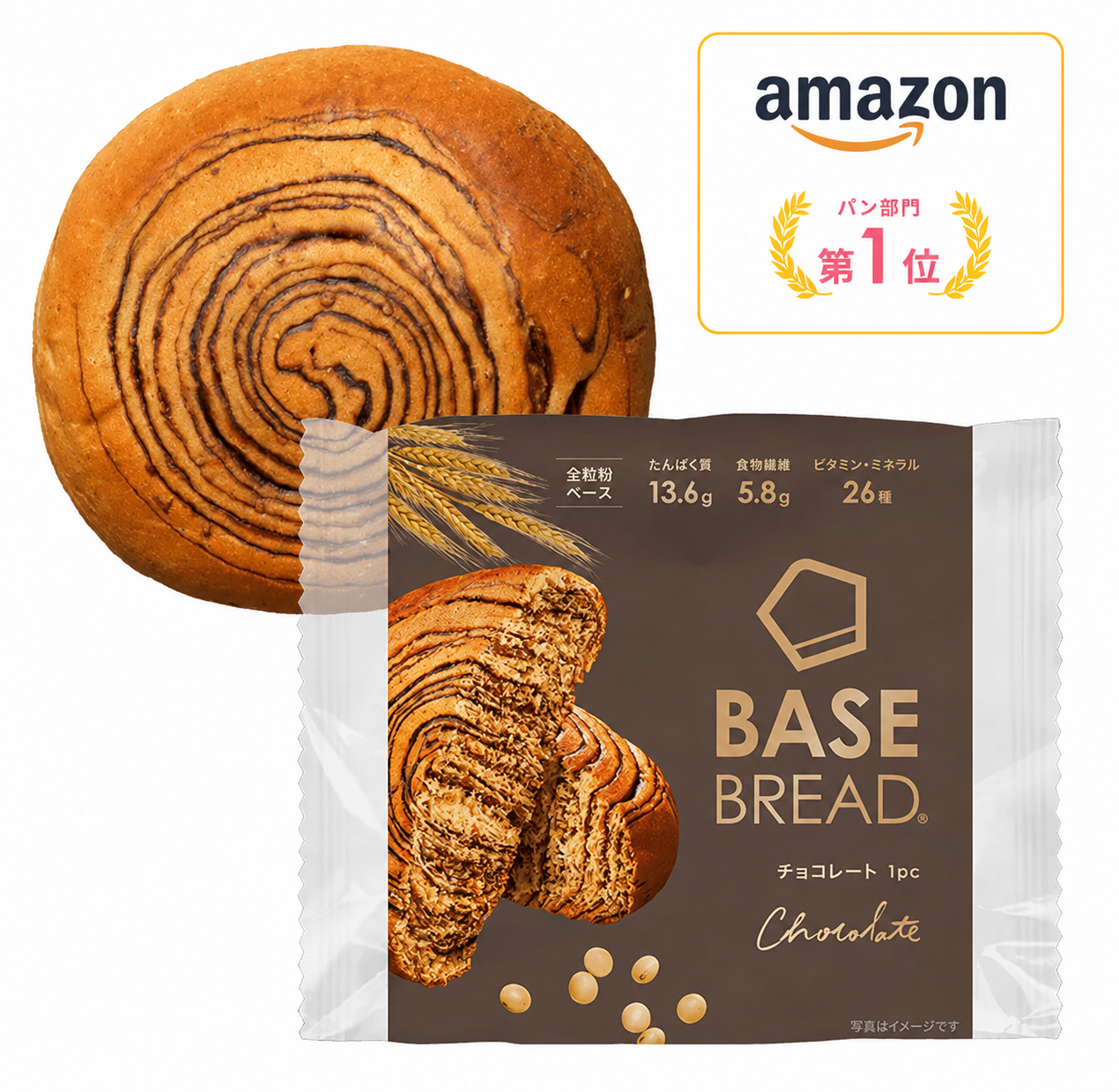 ベースブレッド(BASE BREAD®)